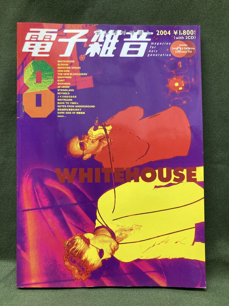 3/15(土)新着中古書籍情報 : ディスクユニオン新宿インディ