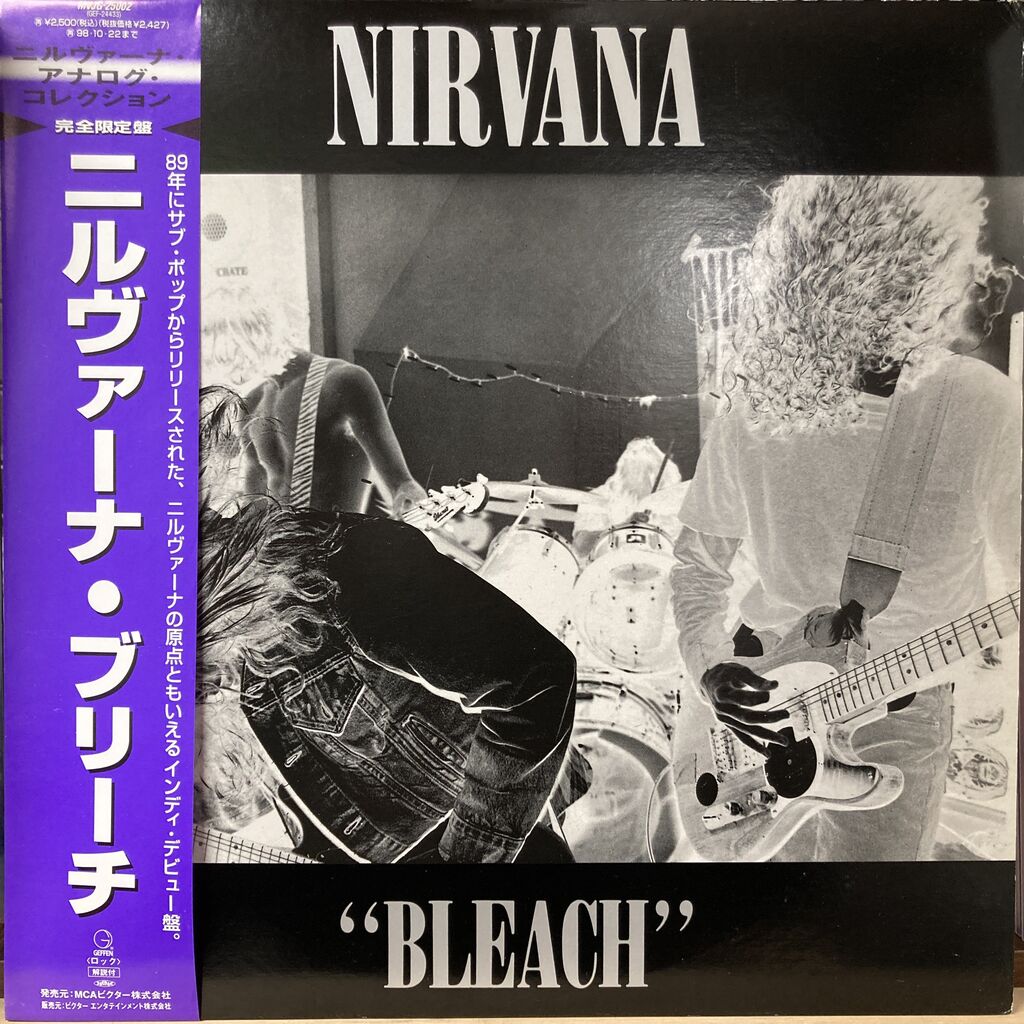 オルタナロック 新品レコード Vol.1 オルタナロック 新品レコード オルタナロック 新品レコード Vol.1