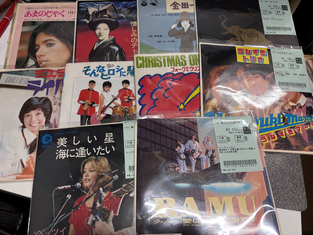 ゆるふわギャング Contains Sample 【7inch ep】 ゆるふわギャング Contains Sample 【7inch ep】 ゆるふわ