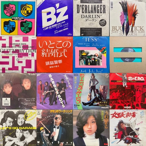 【貴重廃盤】7インチ 和モノ系 レコード オンライン出品いたしました！⇒5/30(土)和モノ7インチ廃盤レコード
