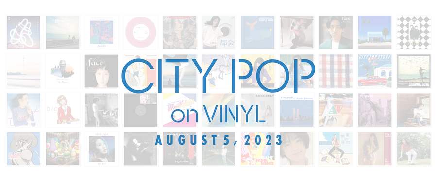 8/5(土)『CITY POP on VINYL 2023』当店入荷アイテム一覧 : ディスク