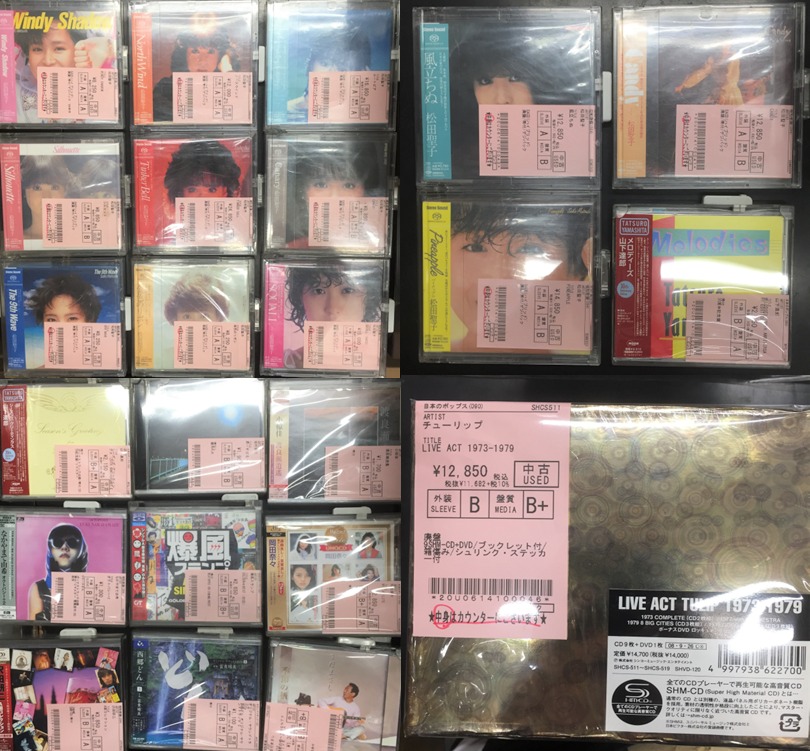 松田聖子、初期の名作6作品がSACD化 | BARKS