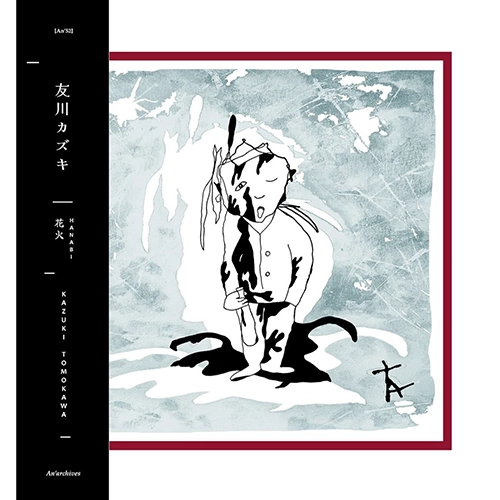 10月16日(木) 新品 新入荷情報 : ディスクユニオン平成J-POPストア