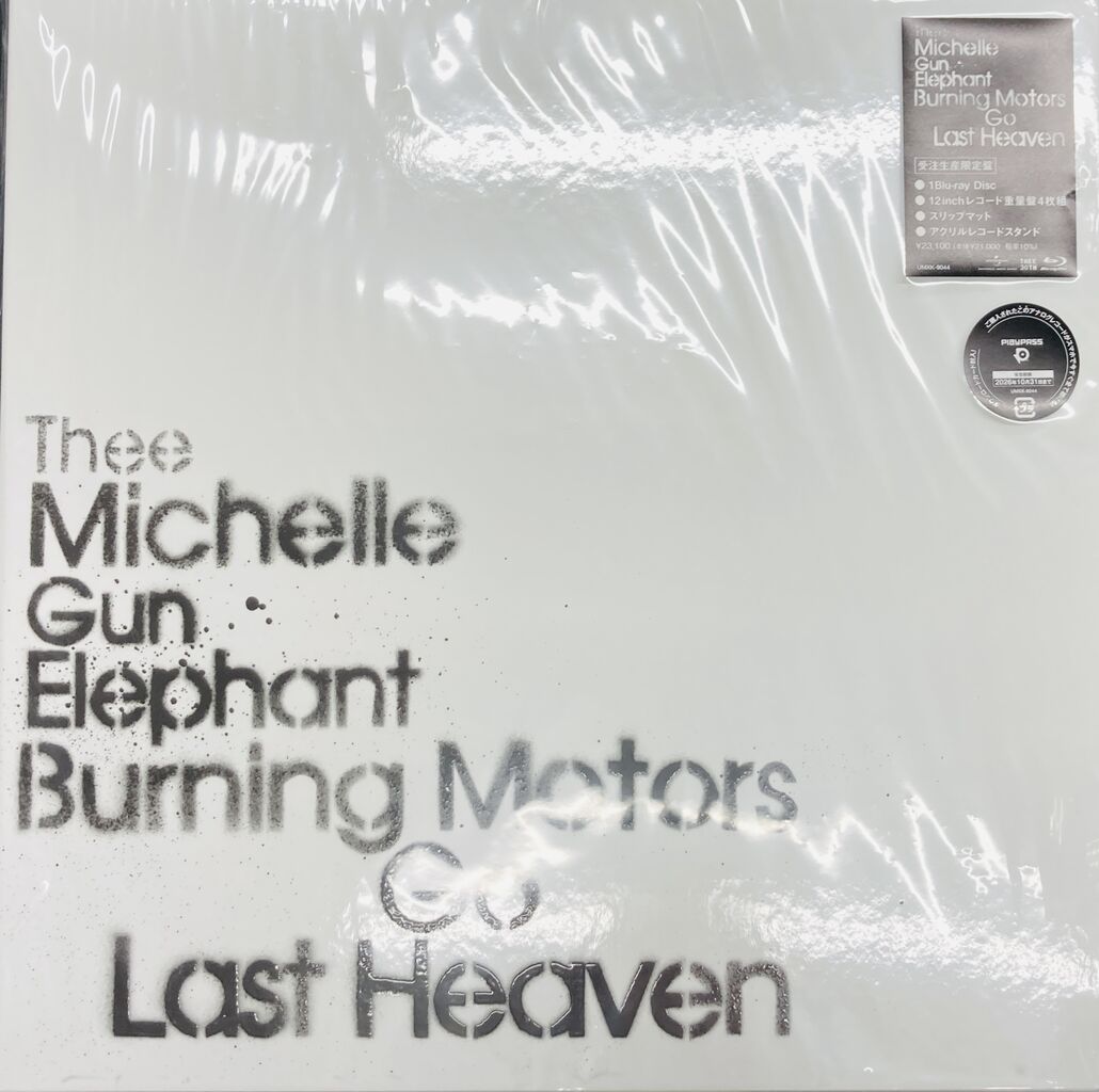 2026年9月30日(水) 新着中古品入荷情報 LP40点入荷いたしました