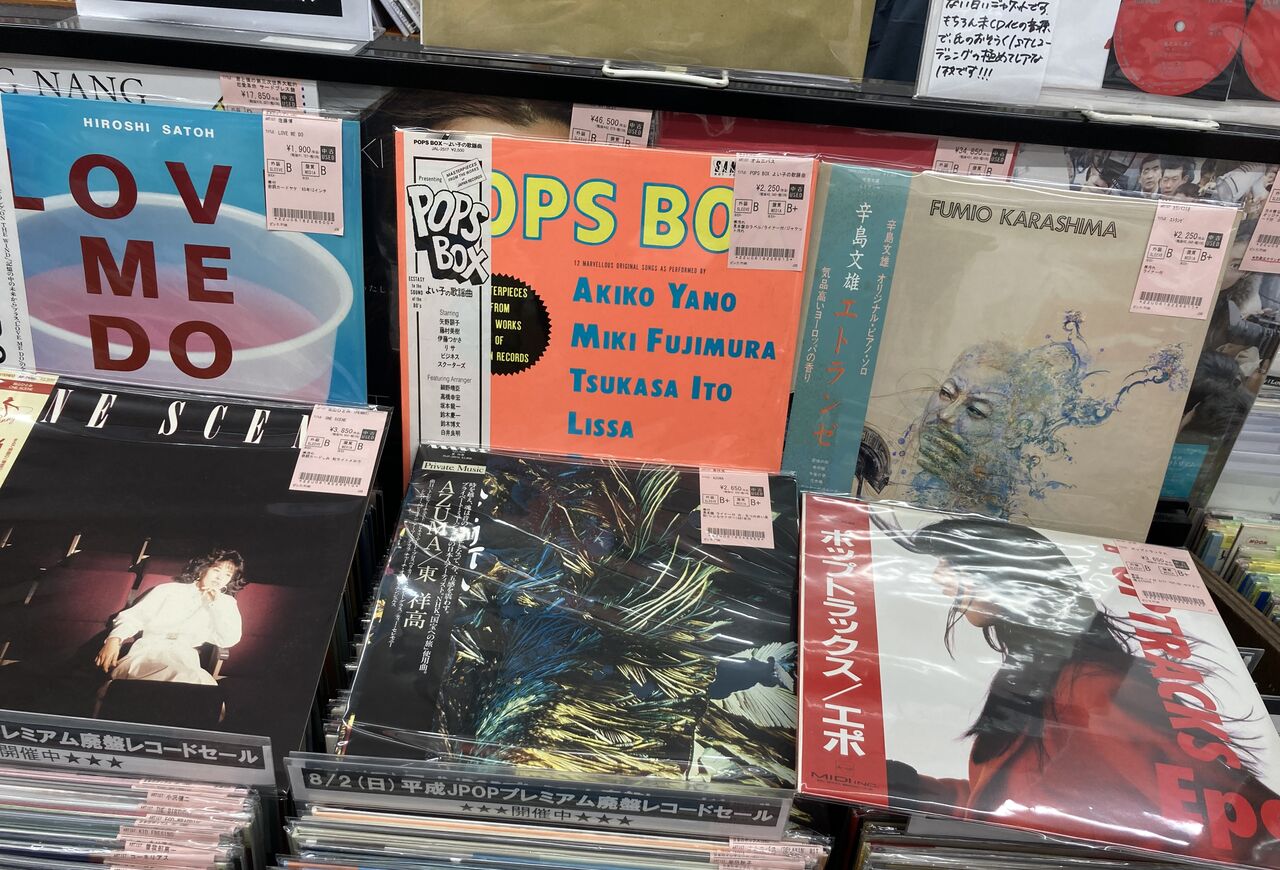 8月9日 (日)新着中古レコード約100枚OVERで入荷いたしました