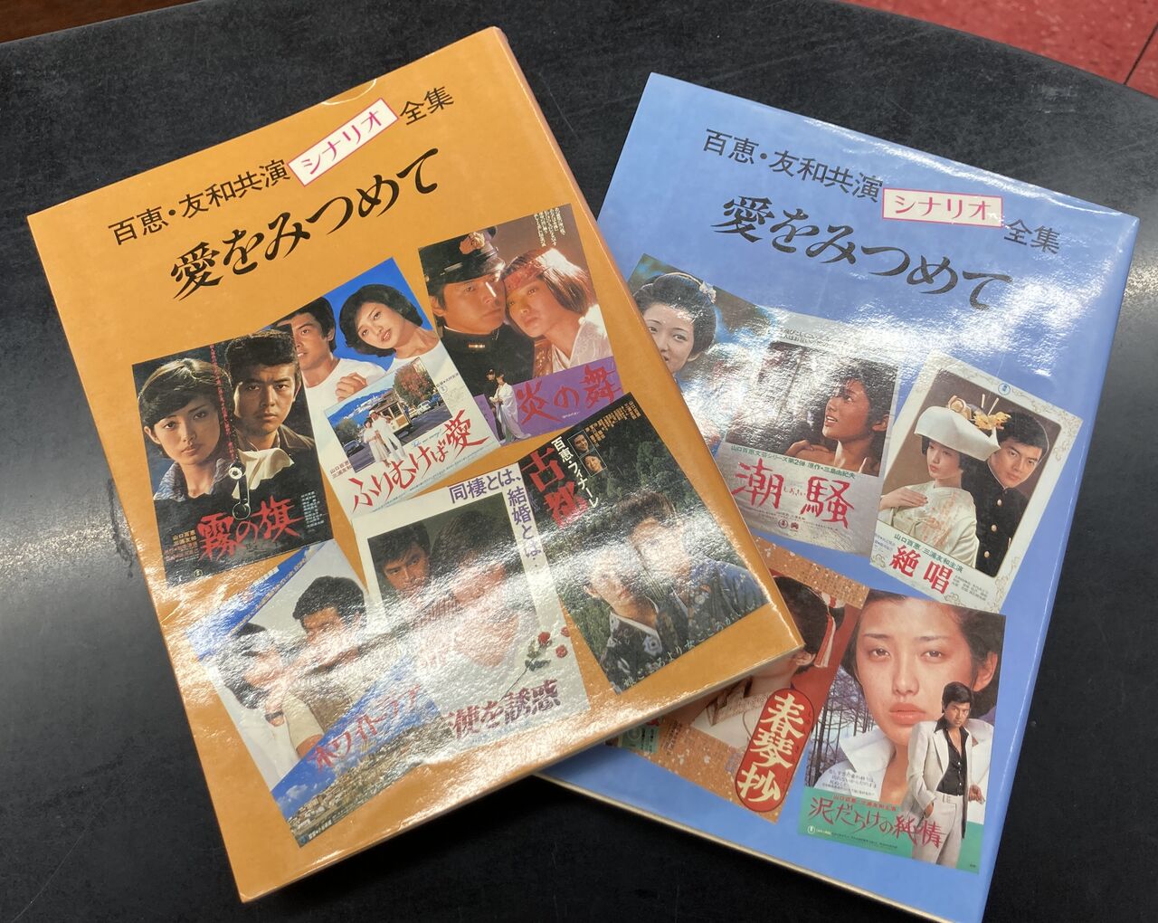 8月9日(金)山口百恵~ベストCD、雑誌『近代映画』、篠山紀信の 8月9日(金)山口百恵~ベストCD、雑誌『近代映画』、篠山紀信の