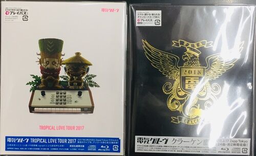 電気グルーヴ/クラーケン鷹 クラーケン鷹/DENKI GROOVE/電気グルーヴ