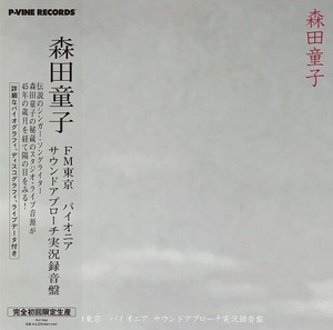 音楽本　6冊おまとめ Amazon.co.jp: 6訂版 歌はともだち ／ 教育芸術社 : 本