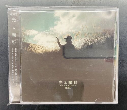 EX-ANS　La Nuit　CD　DVD付き初回限定盤 La Nuit 【初回限定盤】(+DVD) : EX-ANS | HMV&BOOKS online