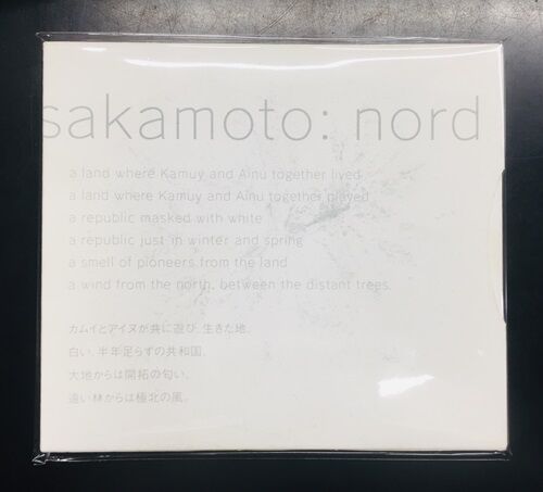 2024年1/20(土) 新着中古品入荷情報 細野晴臣/坂本龍一/高橋幸宏 2024年1/20(土) 新着中古品入荷情報 細野晴臣/坂本龍一/高橋幸宏