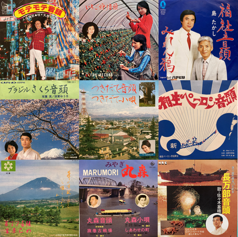 詳細情報 5/5(月・祝)日本の自主制作レコードセール : ディスク