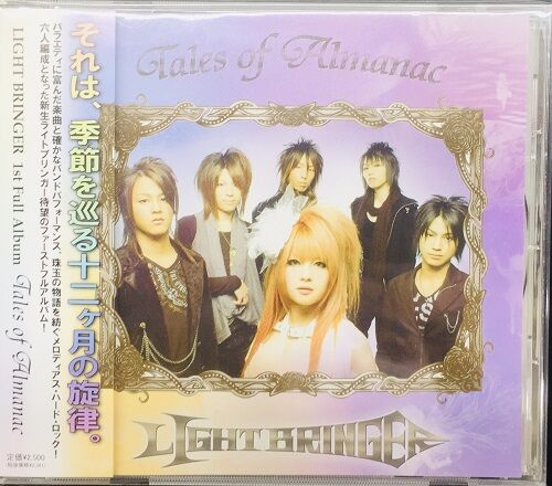 2024年1/10(水) 新着中古品入荷情報 ウルフ03年初CD化盤 2024年1/10(水) 新着中古品入荷情報 ウルフ03年初CD化盤