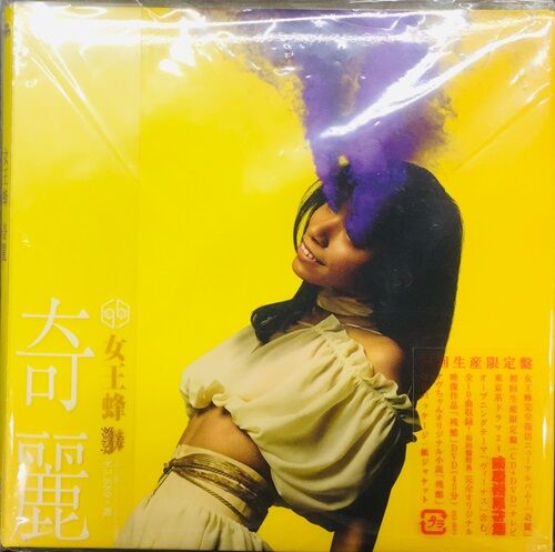 2024年5/4(土) 新着中古品入荷情報 ハヌマーン、女王蜂、毛皮の 2024年5/4(土) 新着中古品入荷情報 ハヌマーン、女王蜂、毛皮の