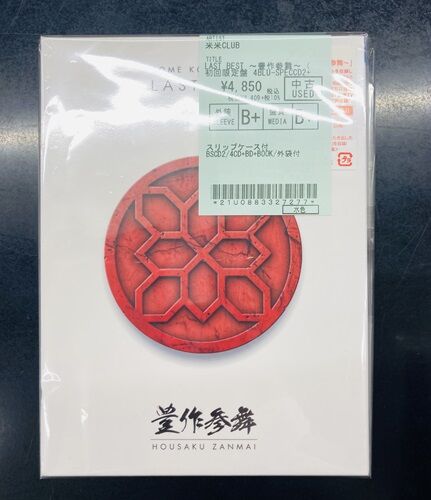 2024年11/27(水) 新着中古品入荷情報 V.A.『非公認ご当地アイドル大
