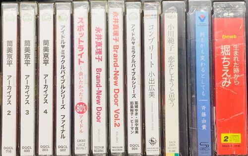 2024年1/15(月) 新着中古品入荷情報 Uru 、スピッツ、サンディ