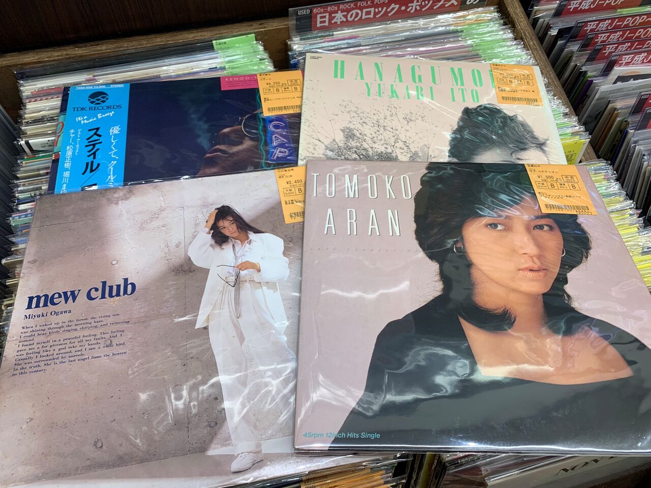 5/8(水)新着LPコーナー大量補充いたしました！ : ディスクユニオン平成