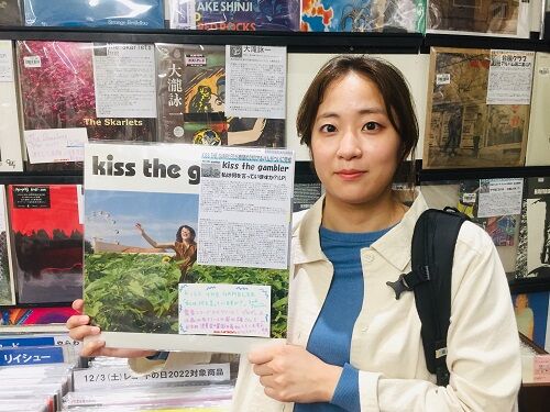 Kiss The Gambler – 黙想 | Releases | Discogs