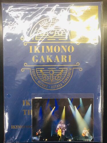 2023年9/14(木) 新着中古品入荷情報 エレファントカシマシ、鈴木慎一郎