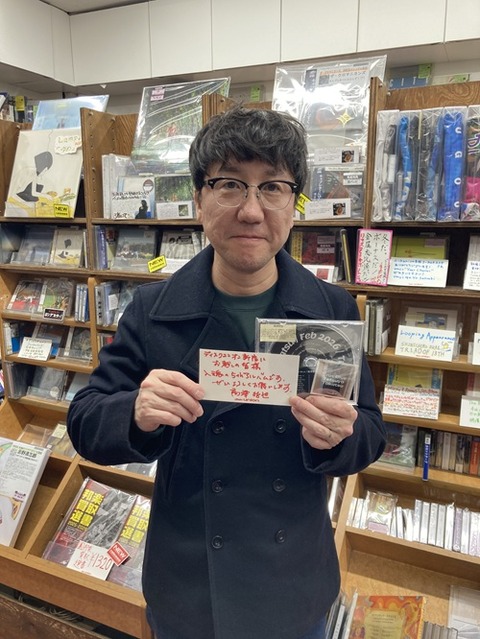 2026年1/18(日)高津哲也さまにご来店いただきました。 : ディスク