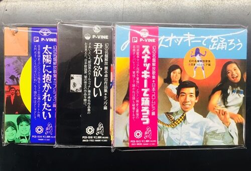 2024年3/28(木) 新着中古品入荷情報 荒木一郎、キャンディーズ 2024年3/28(木) 新着中古品入荷情報 荒木一郎、キャンディーズ