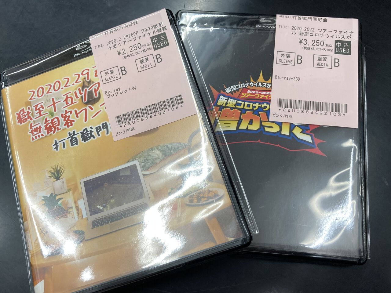 p*2様 ユニゾンスクエアガーデン　Live DVD Blu-ray まとめ売り p*2様 ユニゾンスクエアガーデン Live DVD Blu-ray まとめ売り 楽天