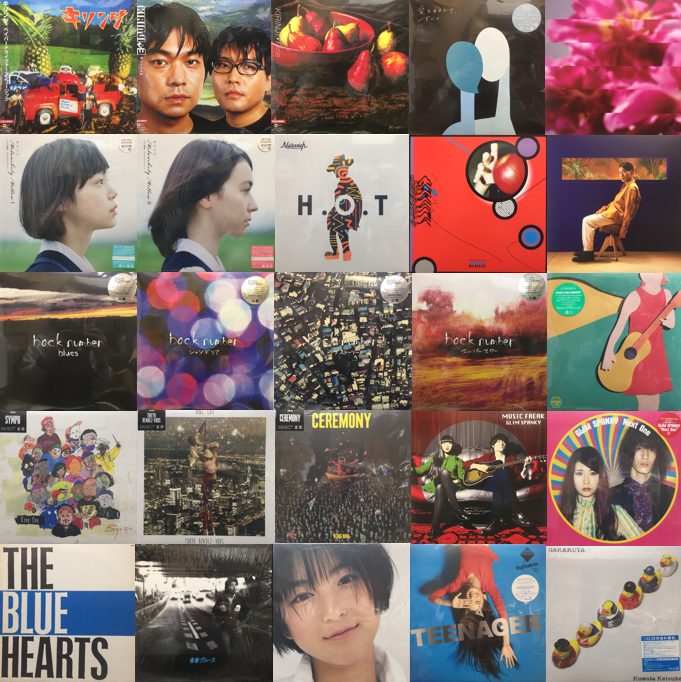 価格入り在庫リスト更新いたしました⇒1/27(土)平成J-POP LP 価格入り在庫リスト更新いたしました⇒1/27(土)平成J-POP LP