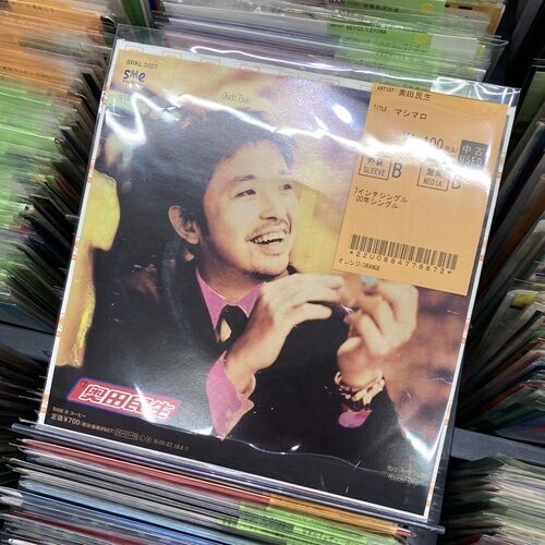 2026年6月25日(木) 新着中古品入荷情報 奥田民生など 7inch 200点以上