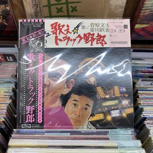 2025年10月21日(火) 新着中古品入荷情報 LP 45点以上入荷いたしました