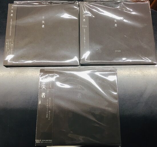 2023年2/9(木) 新着中古品入荷情報 新着中古品一挙店頭出し
