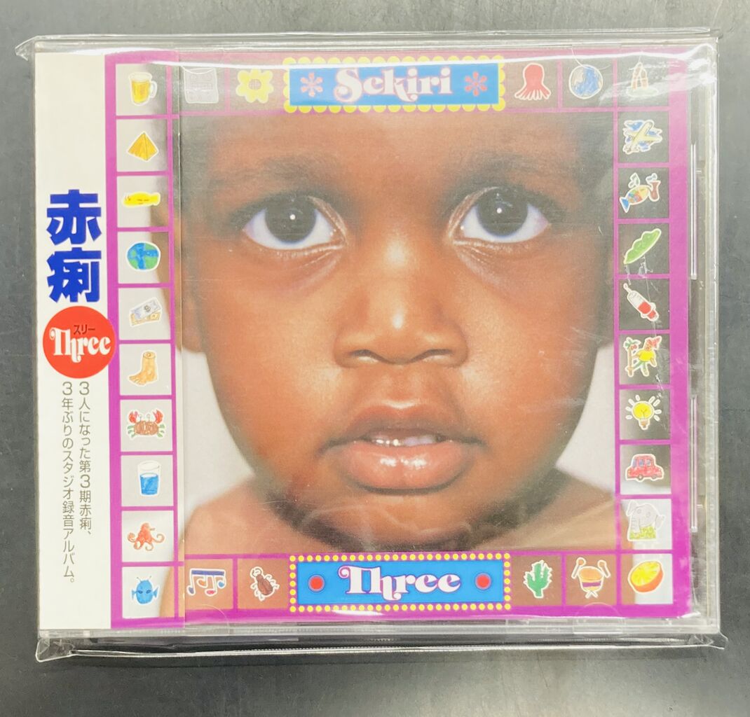 2026年7月18日(土) 新着中古品入荷情報 CD200点以上入荷いたしました