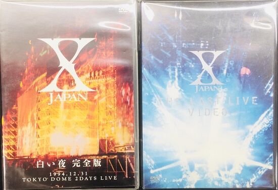 2023年10/2(月) 新着中古品入荷情報 ブラフマン、XJAPAN