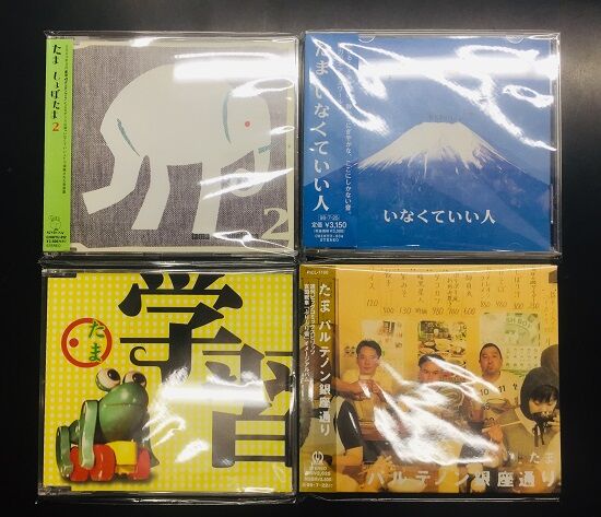 忌野清志郎 朗読CD 非売品 邦楽