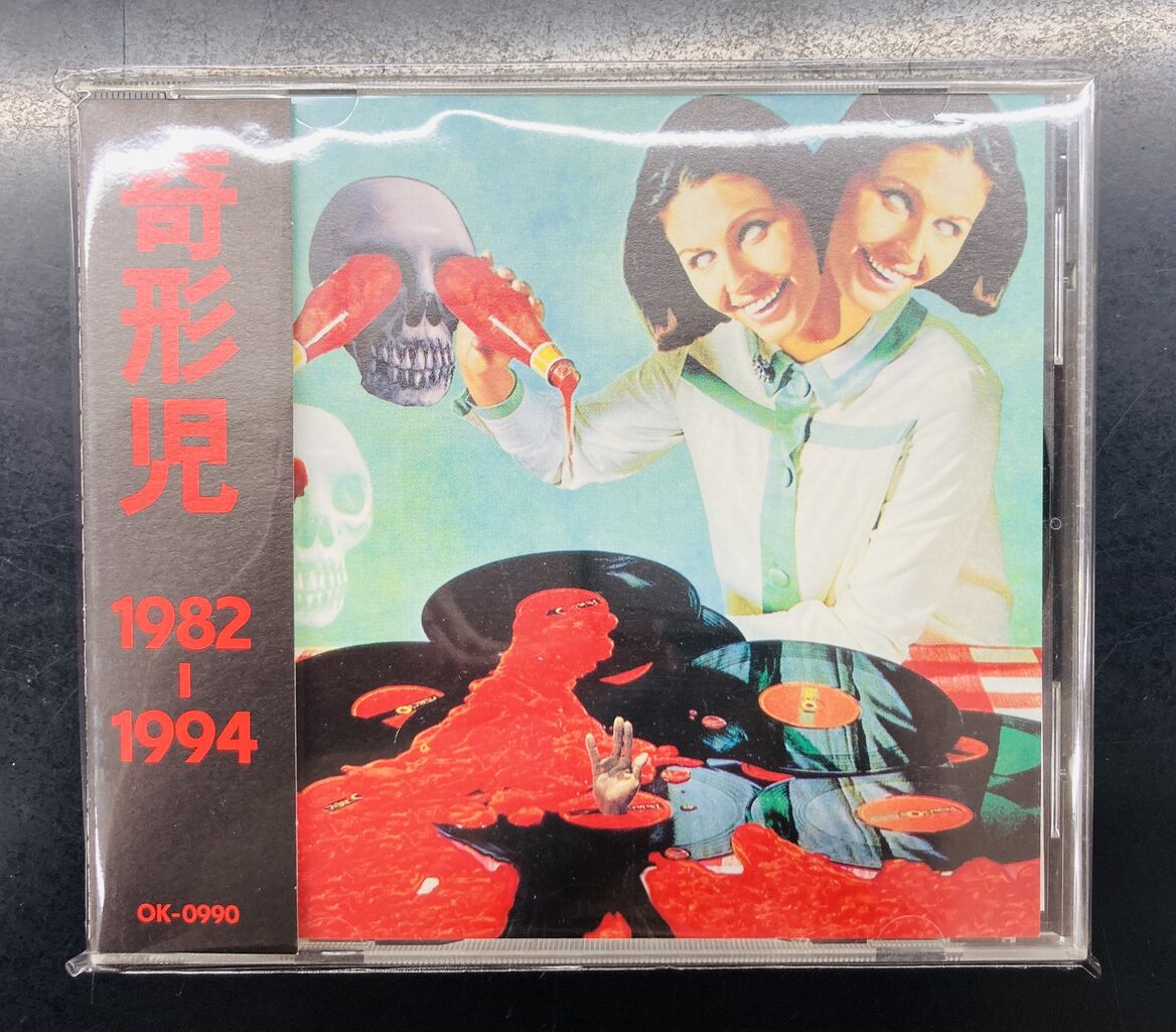 巨匠たちのディテール Vol.2 1928-1988 普及版 l7 2024年8/16(金) 新着中古品入荷情報 dip、Z.O.A、QUARTERGATE