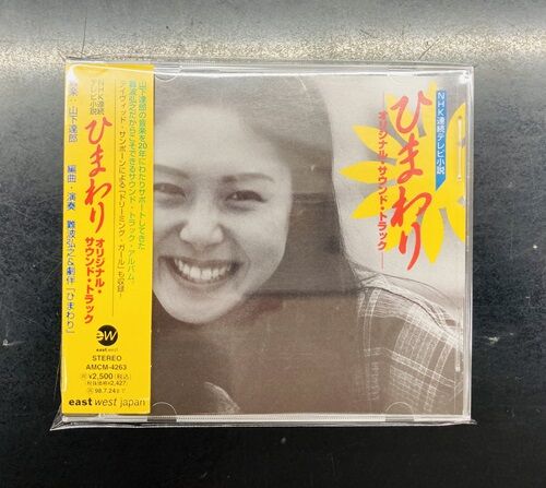 山下達郎　cd まとめ Tatsuro Yamashita = 山下達郎 – Circus Town – CD (Album