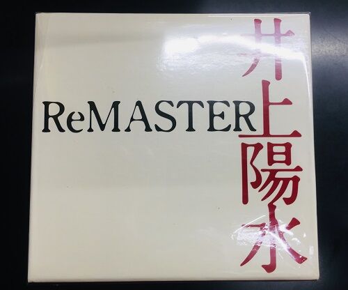 2022年11/19(土) 新着中古品入荷情報 井上陽水 、ARB、甲斐
