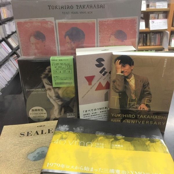2023/1/16(月) 新着中古入荷情報 高橋幸宏,YMO関連など入荷しま 2023/1/16(月) 新着中古入荷情報 高橋幸宏,YMO関連など入荷しま