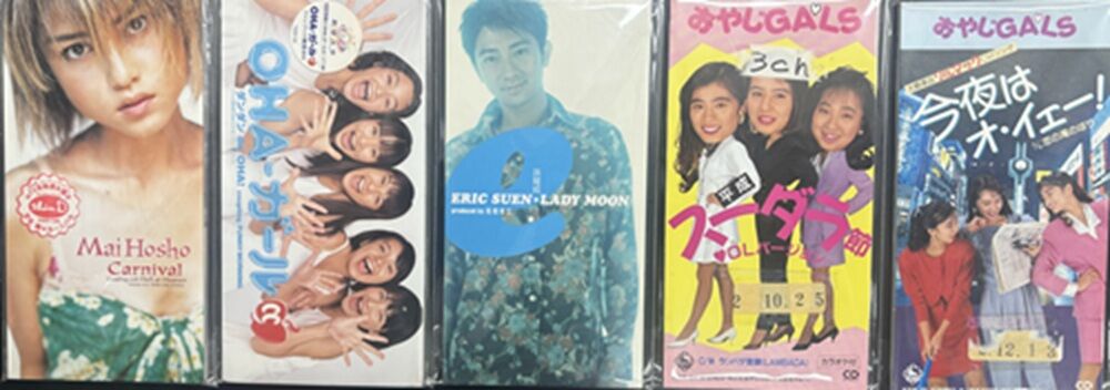 稀少8cm短冊CD まとまって入荷しました : ディスクユニオン平成J-POPストア