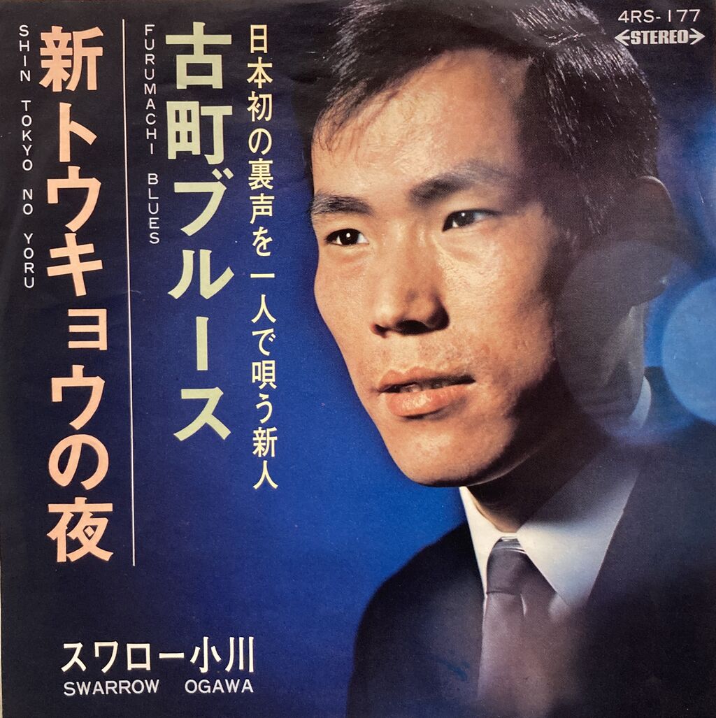 1/18(土)日本の自主制作レコードセール おすすめレコード