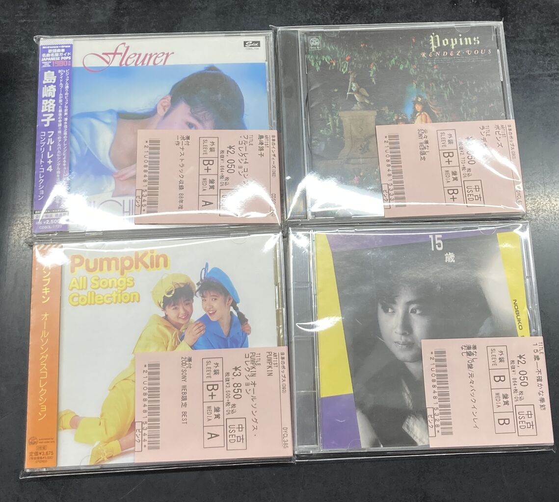 2024年7/29(月) 新着中古品入荷情報～ブルーハーツ、エレカシ