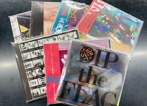 レア【廃盤】CD 『近肖古王』☆中古品 超新星 ゴニル 通販 公式