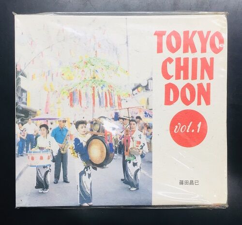 2024年1/14(日) 新着中古品入荷情報 ハルカミライ会場限定DVD