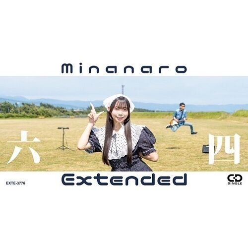 【懐メロ】 8cm 短冊 CD 300枚以上 超大量 まとめ売り 邦楽 名曲 7/7(火)『短冊CDの日』当店入荷確定アイテム一覧 : ディスクユニオン