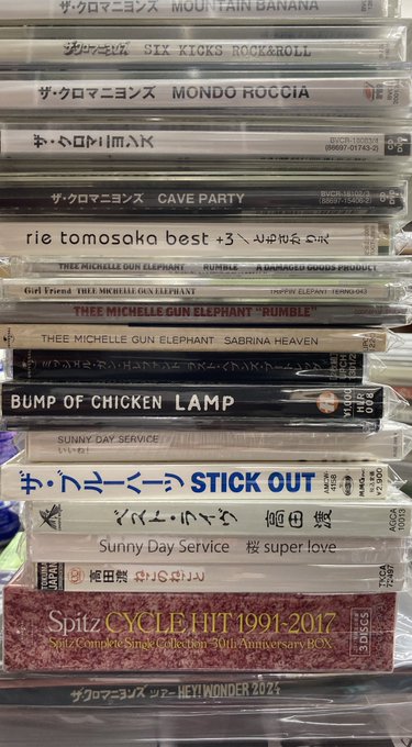 6/22(月) 中古新入荷CDです : ディスクユニオン平成J-POPストア