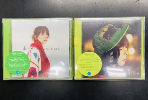 aiko 新品・未開封 CD 8枚セット aiko シングルCD 14作品セット