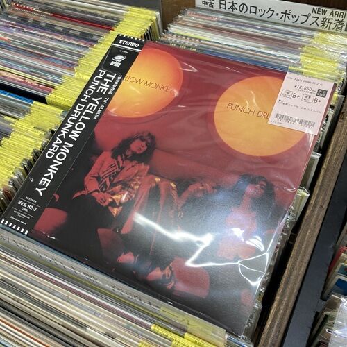 2026年9月25日(金) 新着中古品入荷情報 ザ・イエロー・モンキー関連 LP