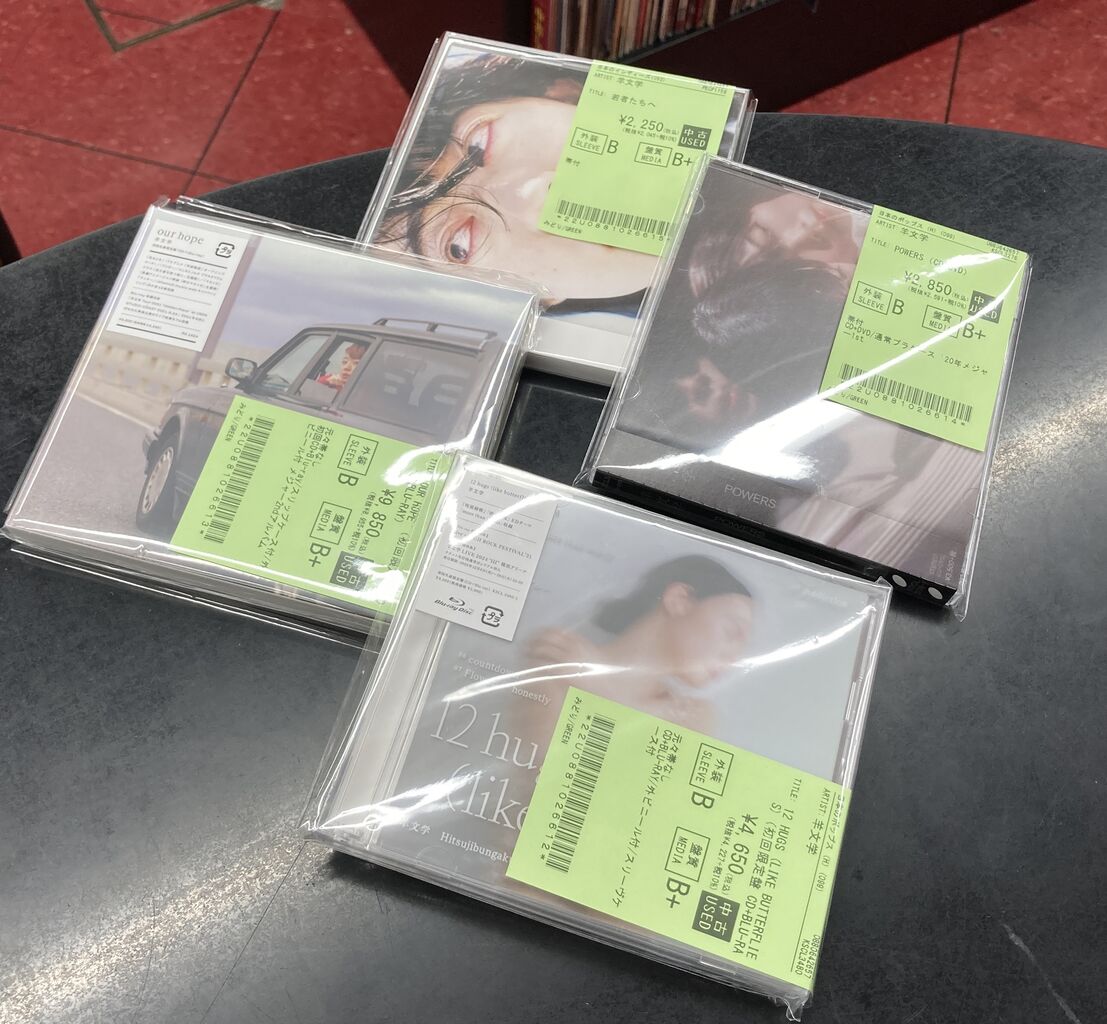 廃盤 羊文学「our hope」初回限定盤CD+Blu-ray 名盤 若者たちへ 廃盤 羊文学「our hope」初回限定盤CD+Blu-ray 名盤 若者たちへ