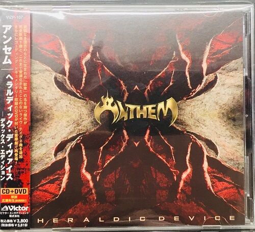2023年12/28(木) 新着中古品入荷情報 レイジー帯付/廃盤/4CD 2023年12/28(木) 新着中古品入荷情報 レイジー帯付/廃盤/4CD