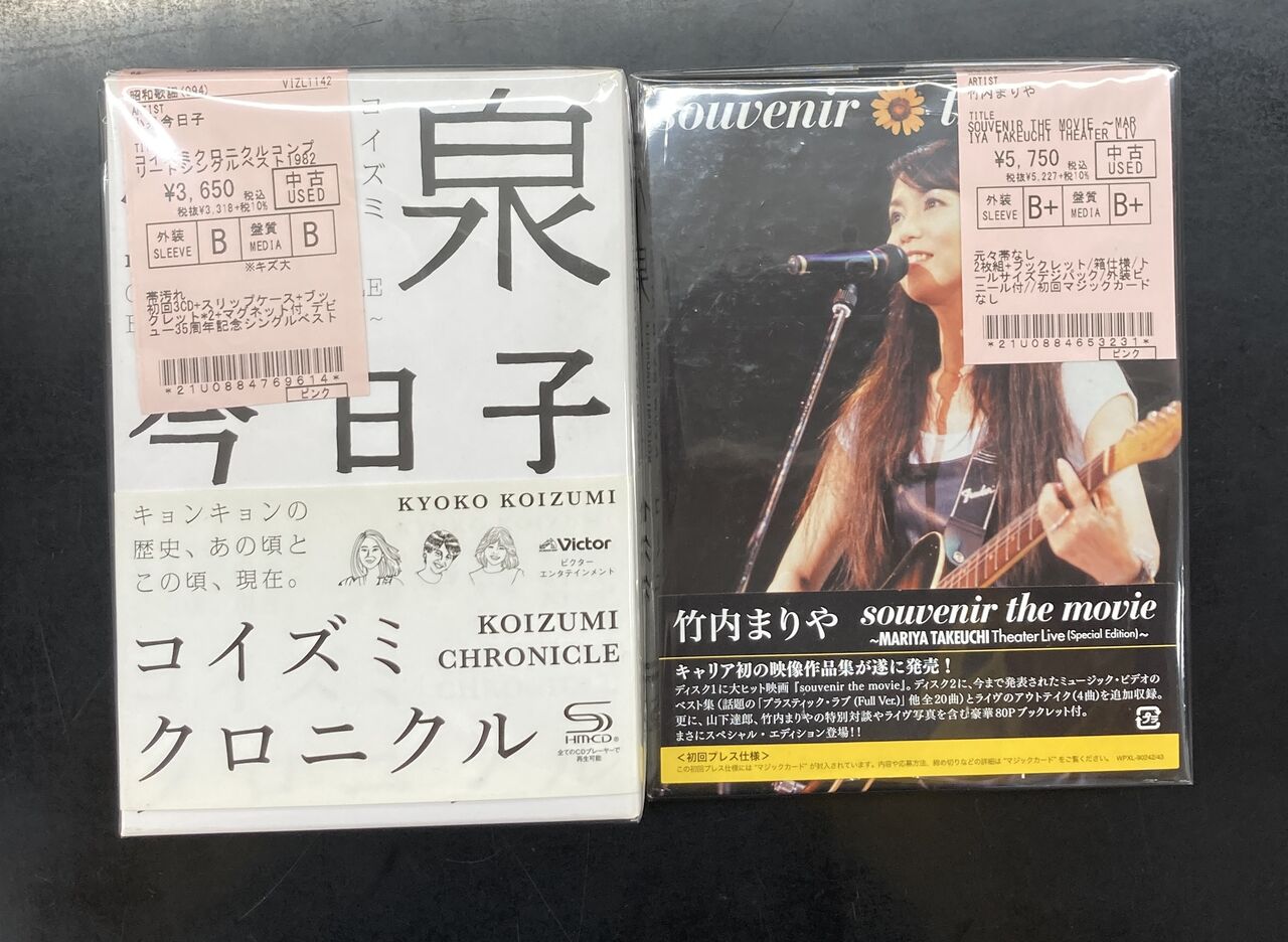 ワンダーウィード　新品未開封　バルタン星人　B-Type　廃盤　[CD] 廃盤プレミアDVD】ネザーワールド 未来娼館 C・バンド 未