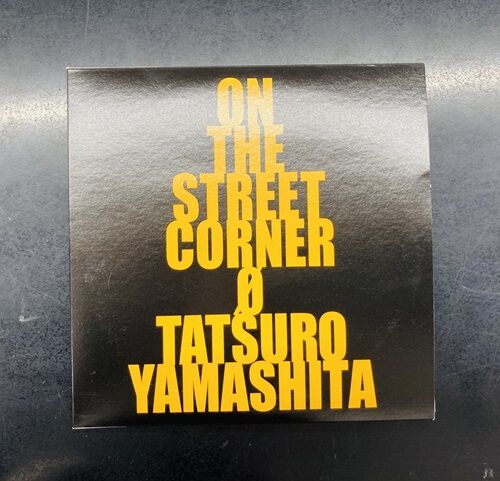 2024年8/5(月) 新着中古品入荷情報 山下達郎関連CDが、レアタイトル