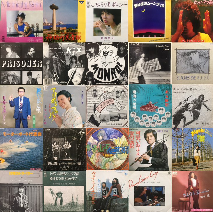 1/18(土)日本の自主制作レコードセール おすすめレコード